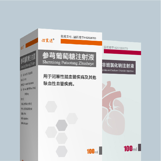 貴州景峰注射劑處方藥藥包裝設計(jì)