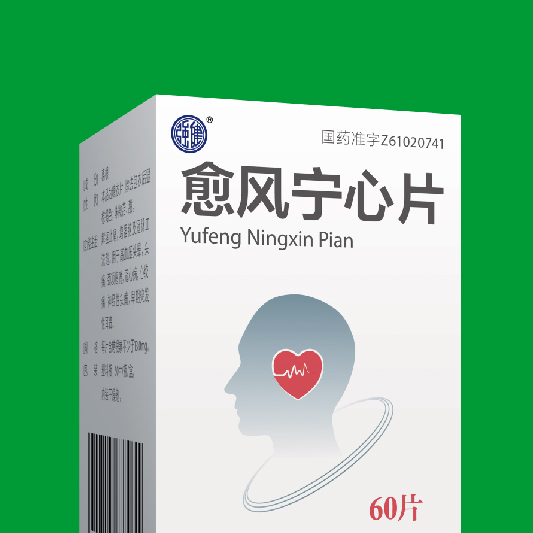 安康正大制藥有(yǒu)限公司産品包裝設計(jì)