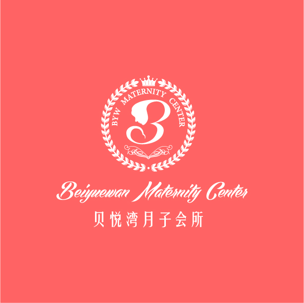 貝悅灣月(yuè)子(zǐ)會所标志(zhì)設計(jì)