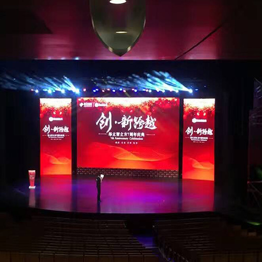 創 · 新跨越  昂立智立方7周年(nián)慶典